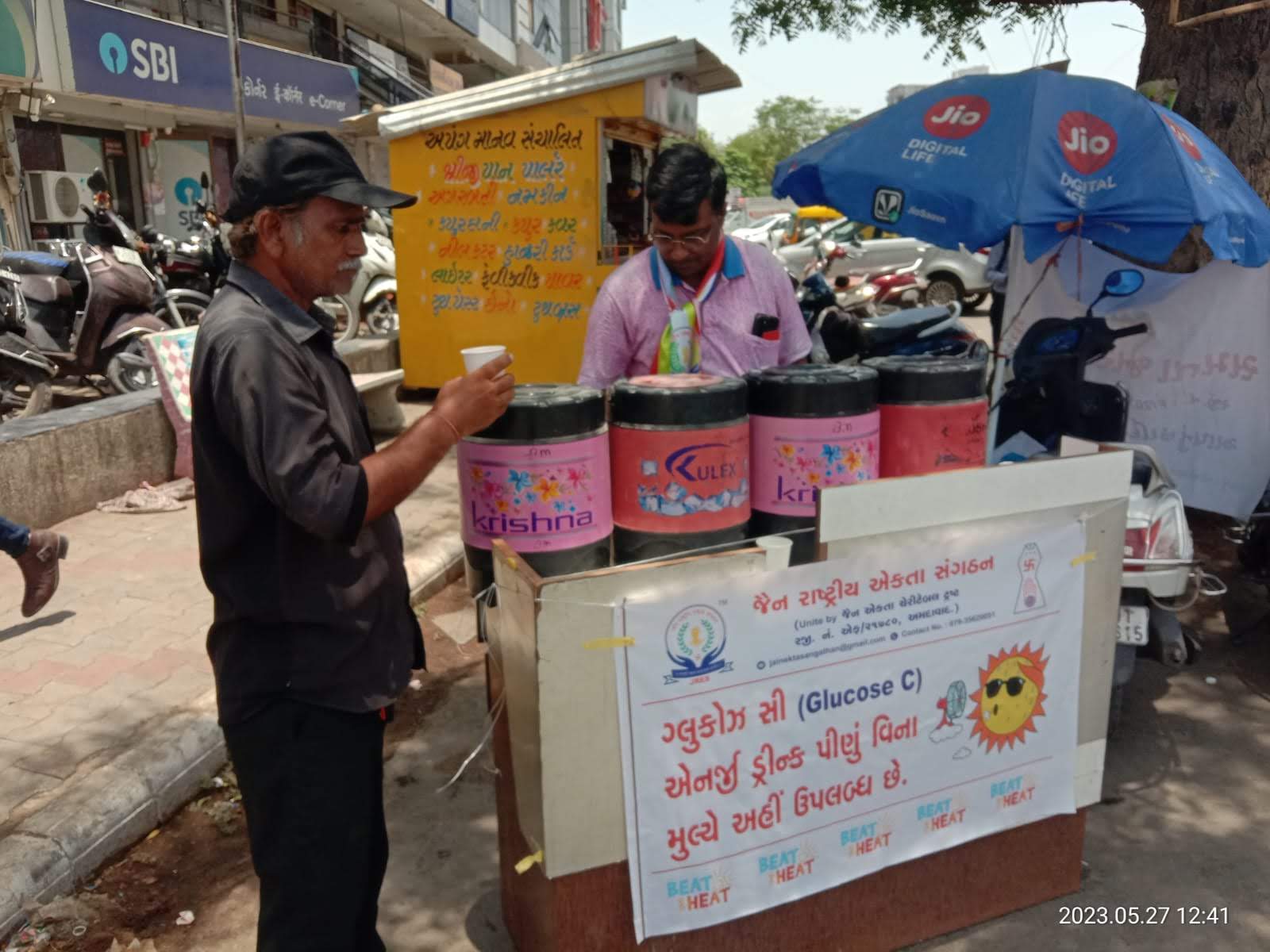 Free Glucose-C Distribution