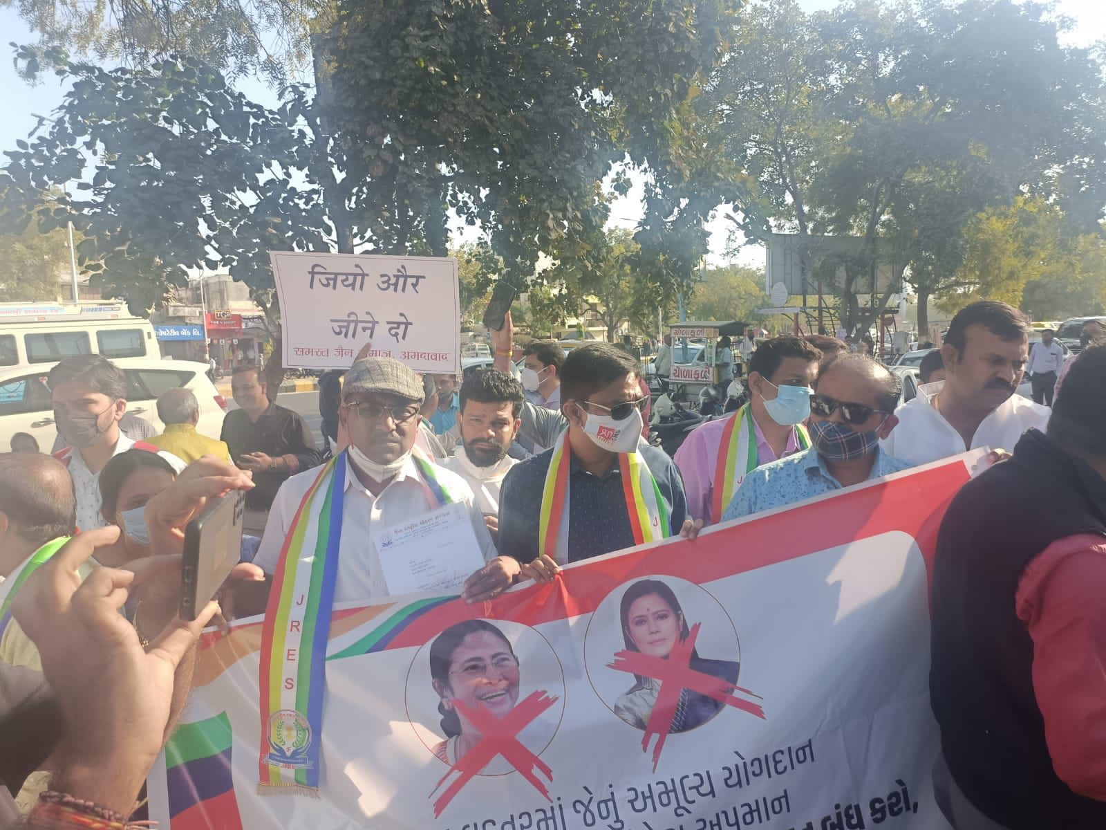 Protest Gathering Against TMC Leadership & Mahua Moitra