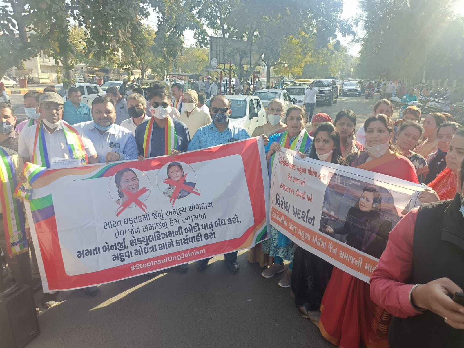 Protest Gathering Against TMC Leadership & Mahua Moitra