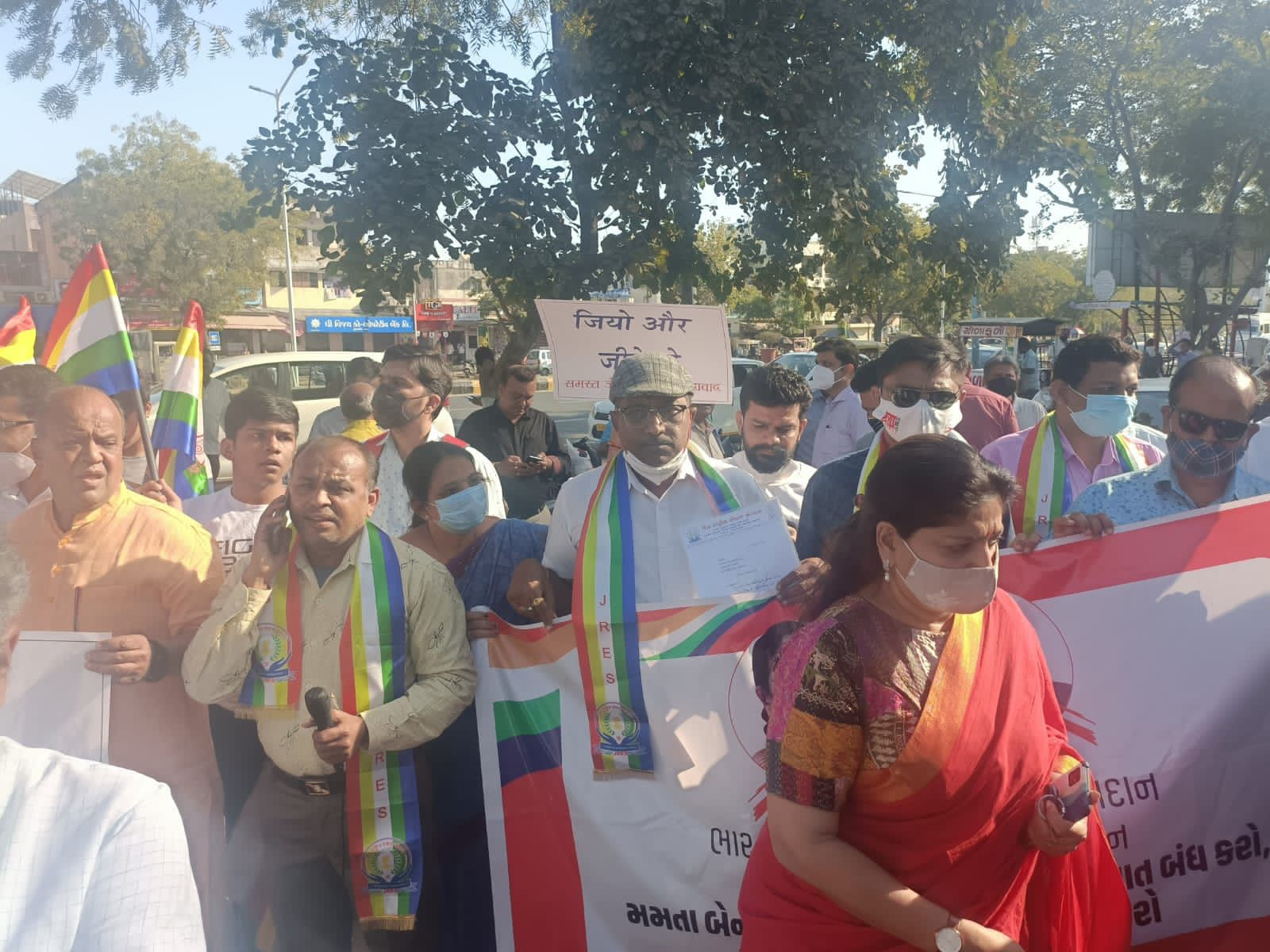 Protest Gathering Against TMC Leadership & Mahua Moitra